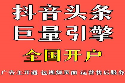 某电商平台的SEM关键词策略及成效分析